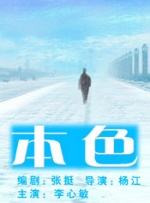 性18欧美另类